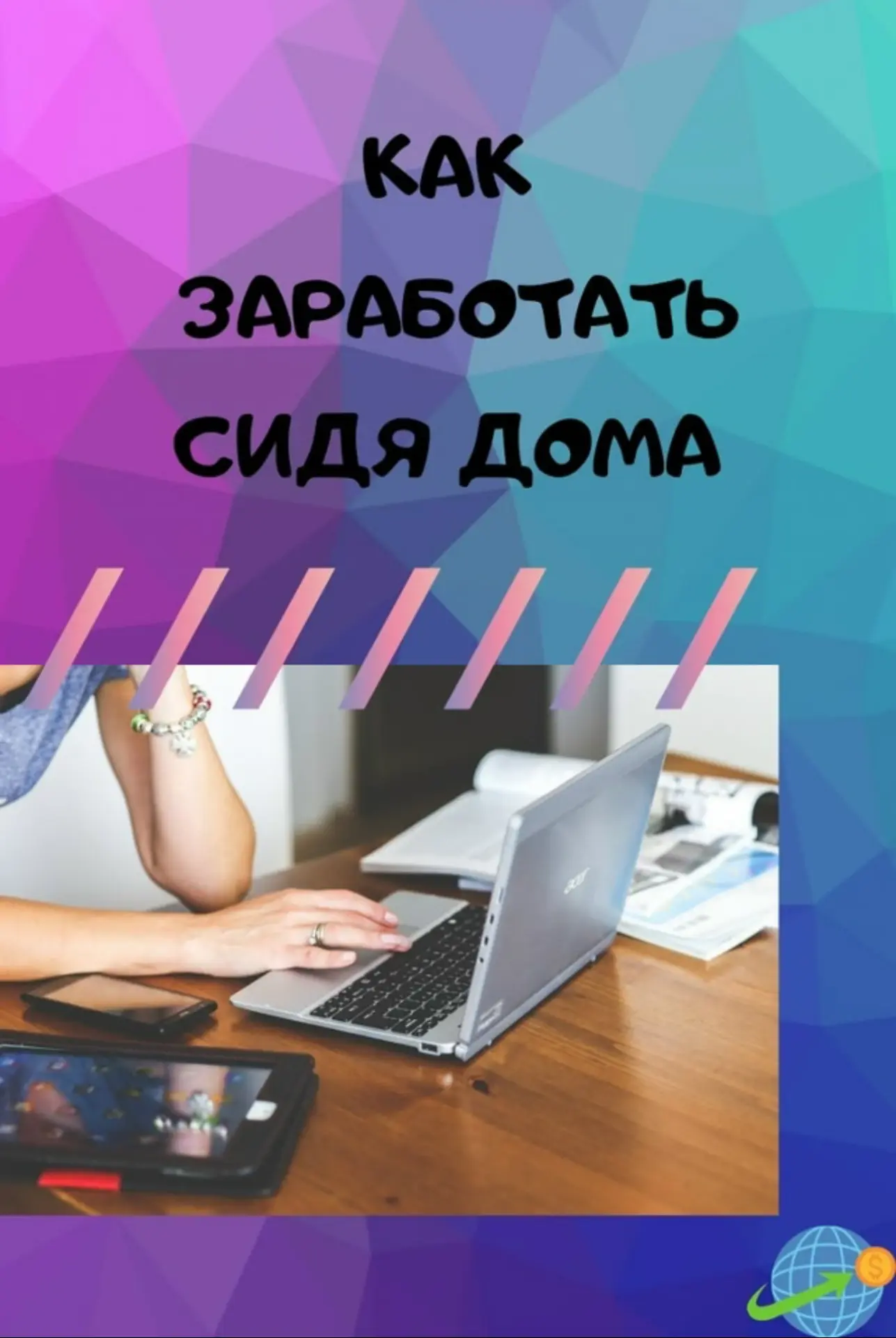 🌸🌸Всем привет🌸🌸