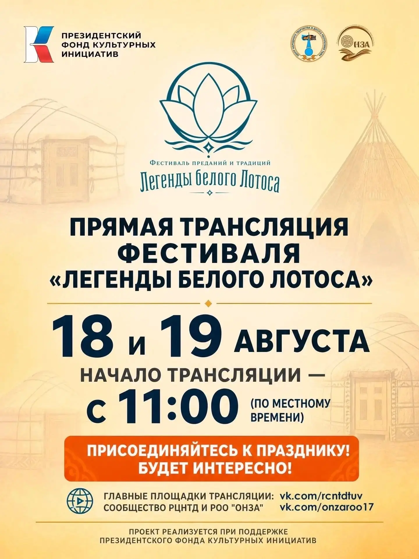 Доброе утро!