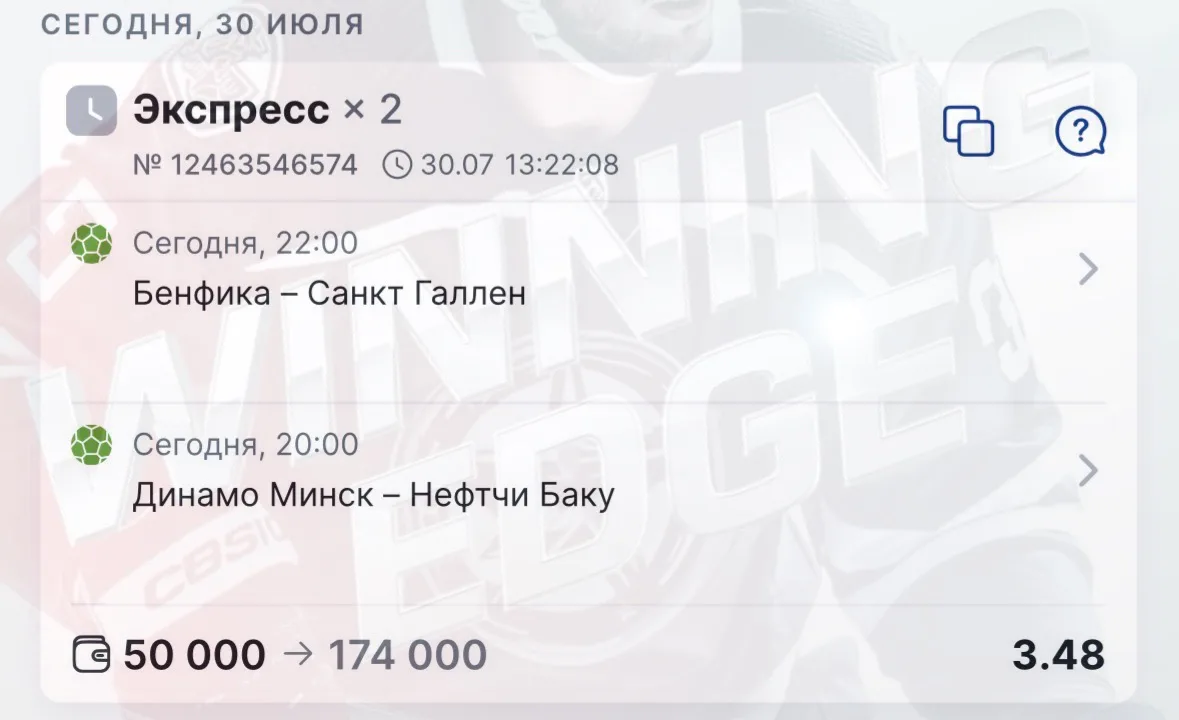 Продолжаем серию побед по футболу 🔥🔥🔥

КФ 3.48‼️‼️‼️ 
Старт в 20:00 МСК‼️‼️‼️

Почему нужно работ