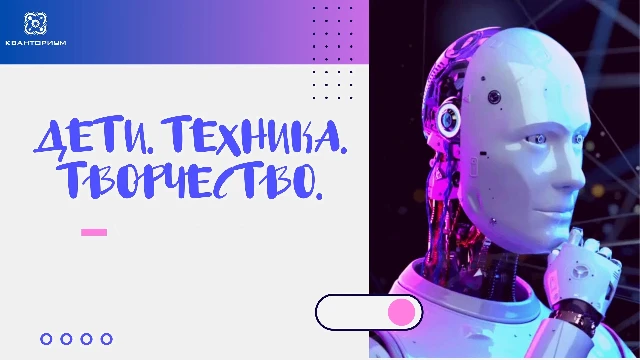 ПОЗДРАВЛЯЕМ!