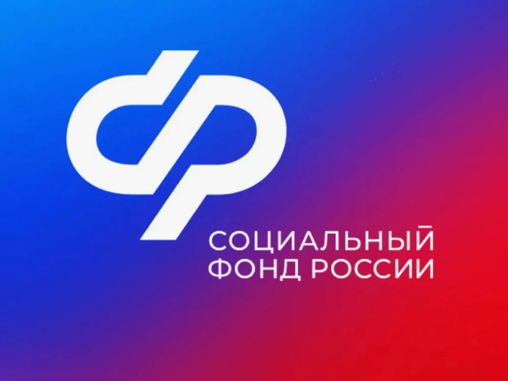 В Центрах общения старшего поколения регионального Отделения СФР стартовал цикл октябрь...