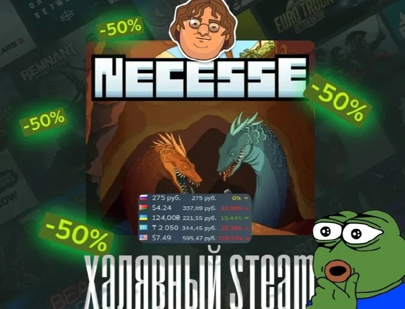 🙈 Чуть подороже — Necesse получила скидку5️⃣5️⃣