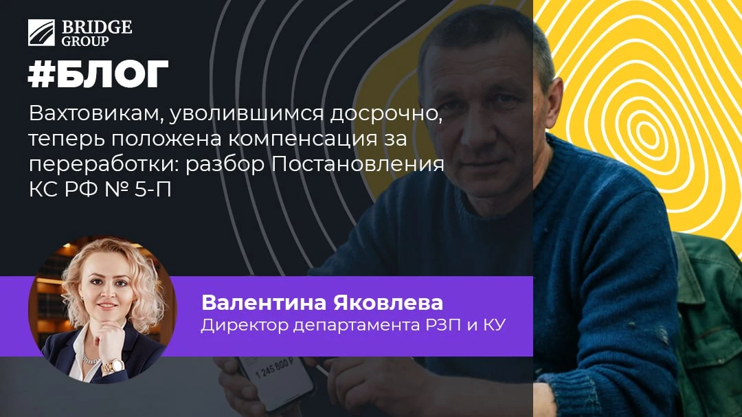 🗓6 февраля 2026 года Конституционный Суд вынес решение, которое изменит подход к расчё...
