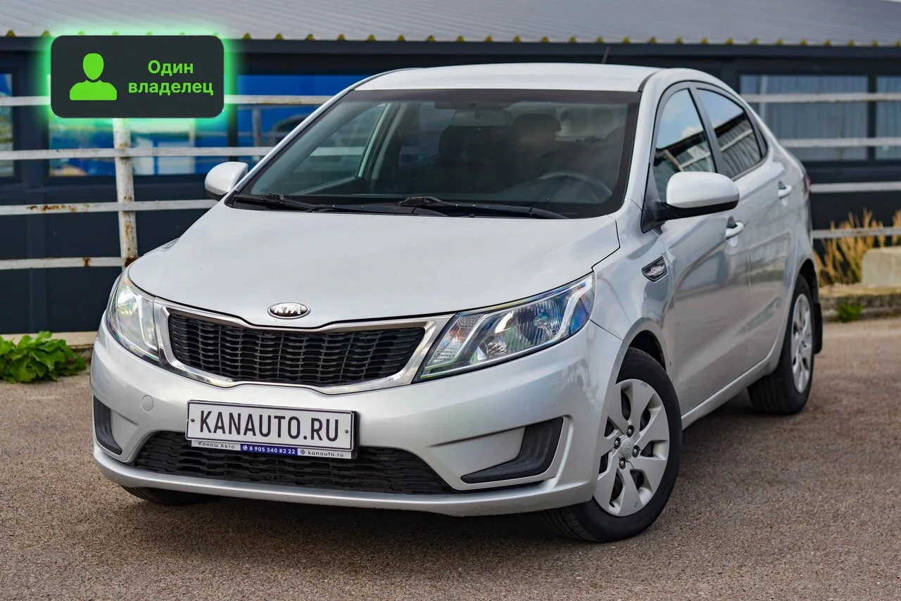 💎 Kia Rio можно купить в кредит по 17 тыс.р. в месяц без первого взноса.