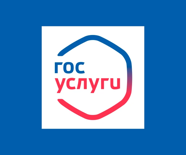 На территории муниципального округа Первоуральск массовые социально значимые услуги (се...
