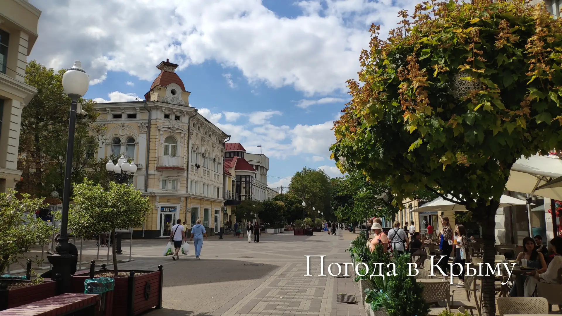 Доброе утро!