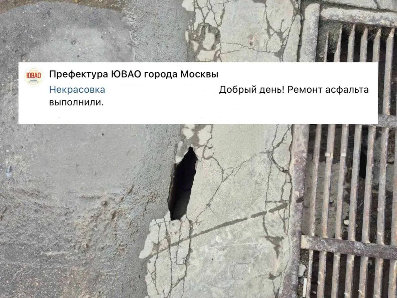 🛠 В Некрасовке на Рождественской отремонтировали асфальт