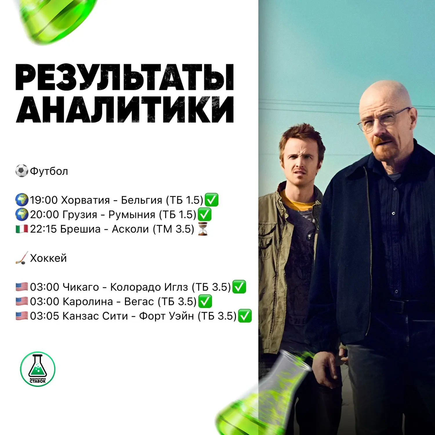 Без минусов✅✅✅