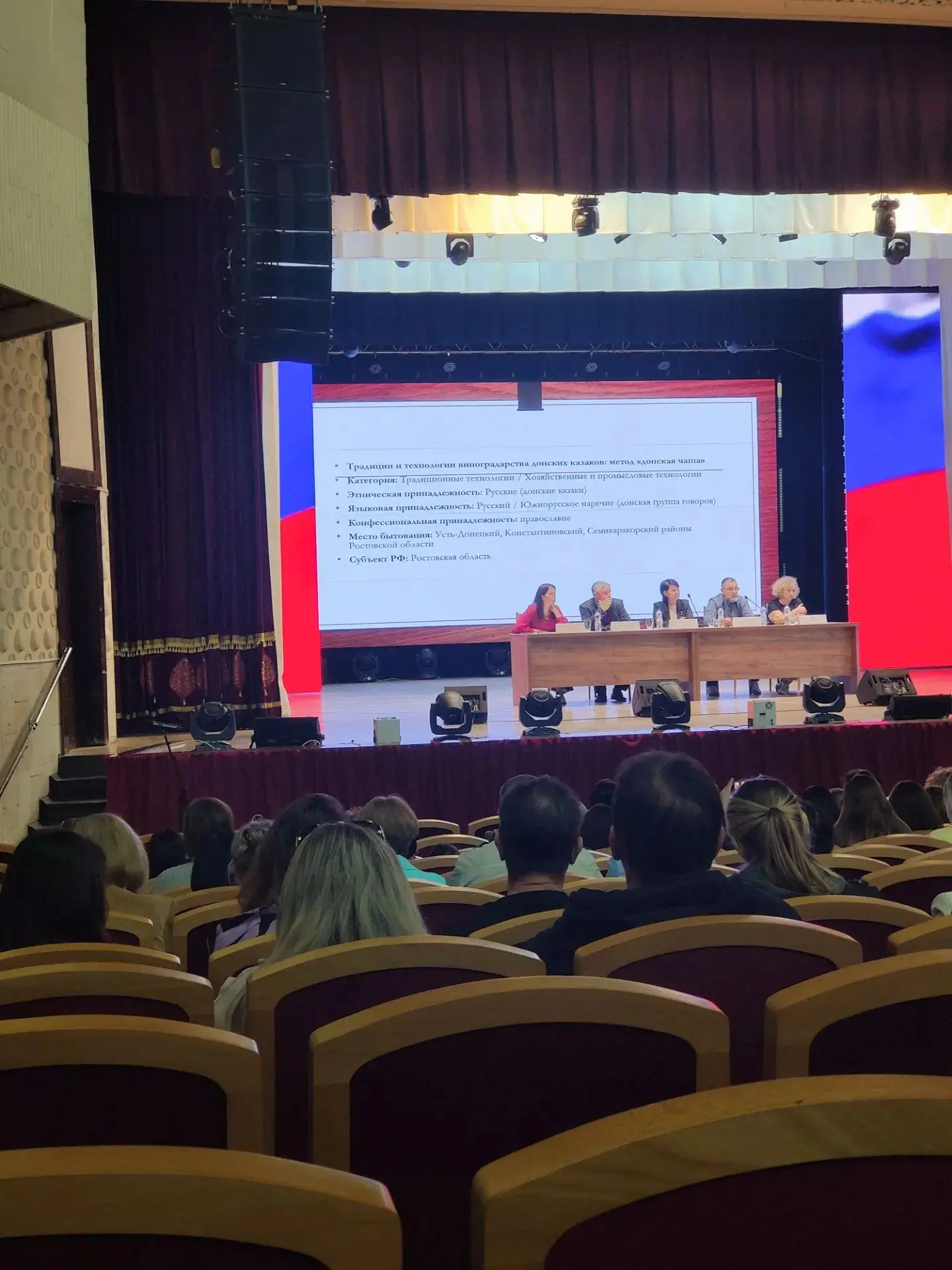 30 сенября хранитель музейных предметов Чеботарева Л.Г. приняла участие в семинаре-прак...