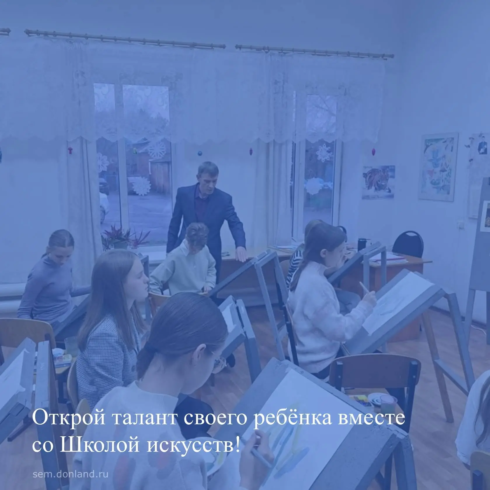 Семикаракорская детская школа искусств объявляет дополнительный набор на 2026–2027 учеб...
