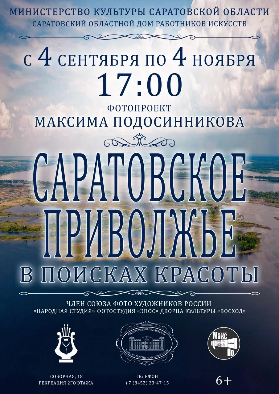 📸 «В ПОИСКАХ КРАСОТЫ!»