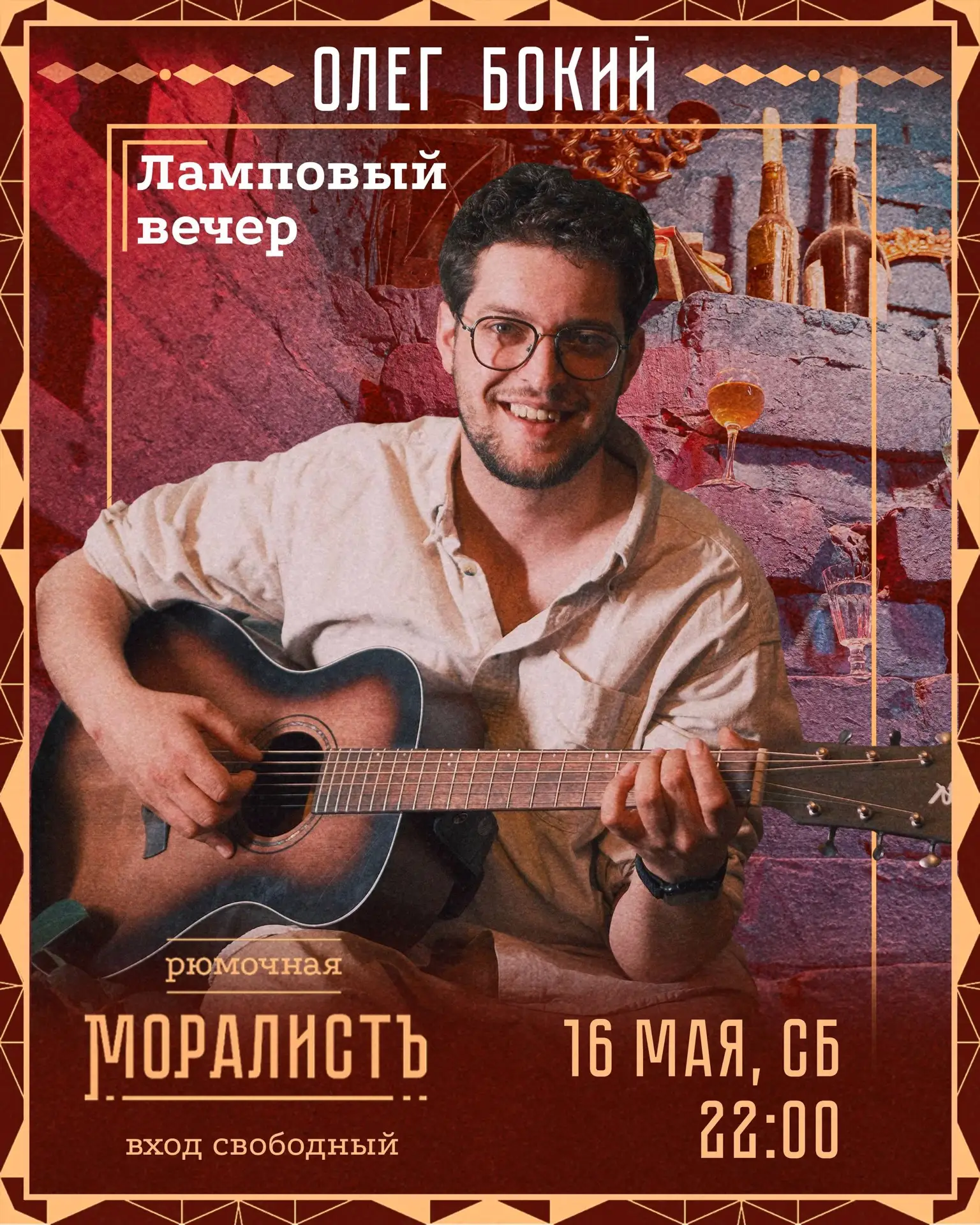 Открываем сезон весенне-летних концертов 🗓