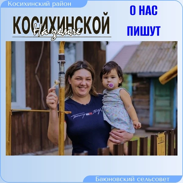 🔥 Газ в дом — с поддержкой государства!
