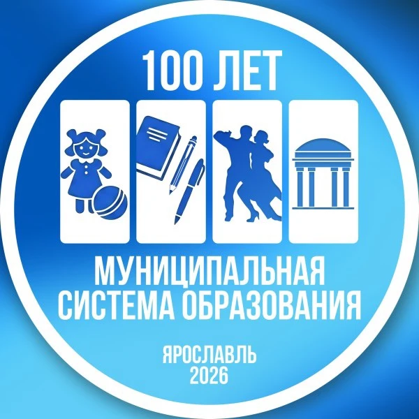 📚 Учителя, которые создали историю