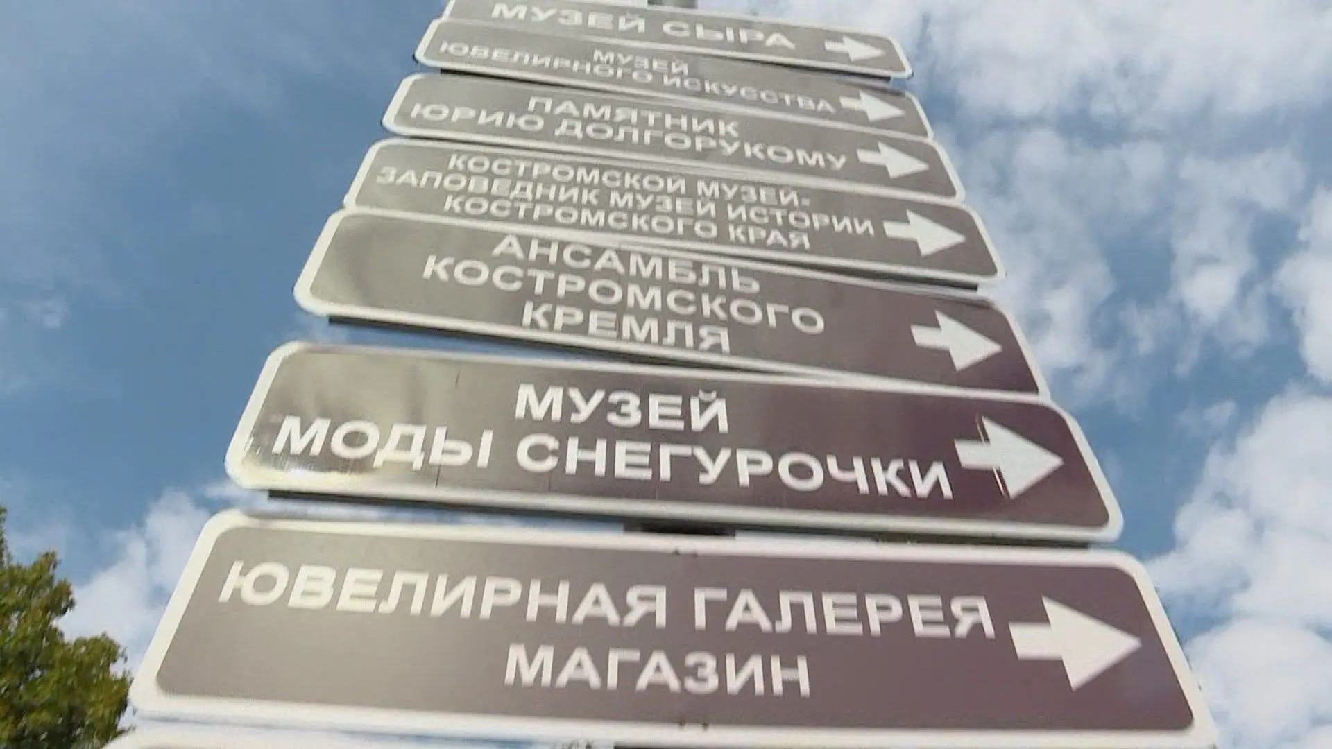 Костромская область вошла в тройку лидеров по увеличению турпотока за последние полгода