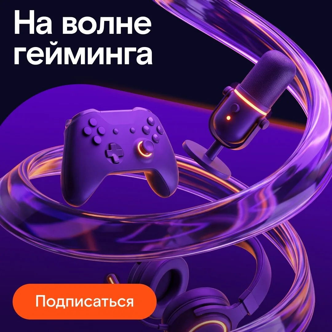 Как устроен мир игровых релизов?