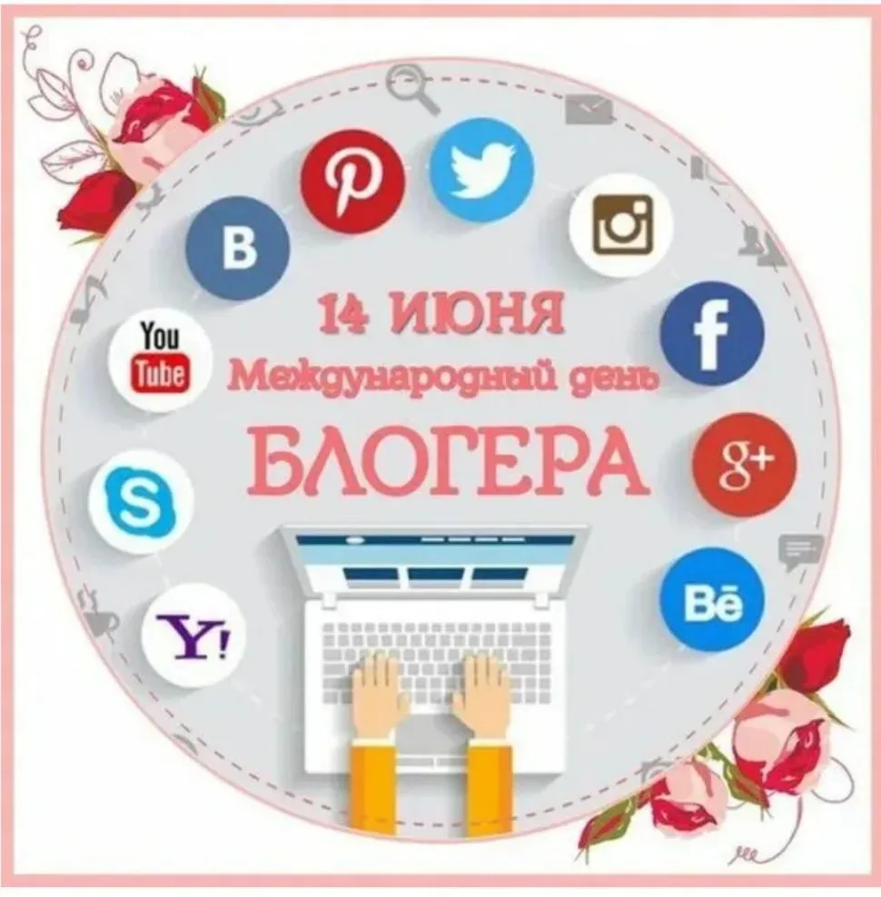 Стать блогером ещё недавно мечтала большая часть подростков. Кажется, что это просто: снимай себе ви