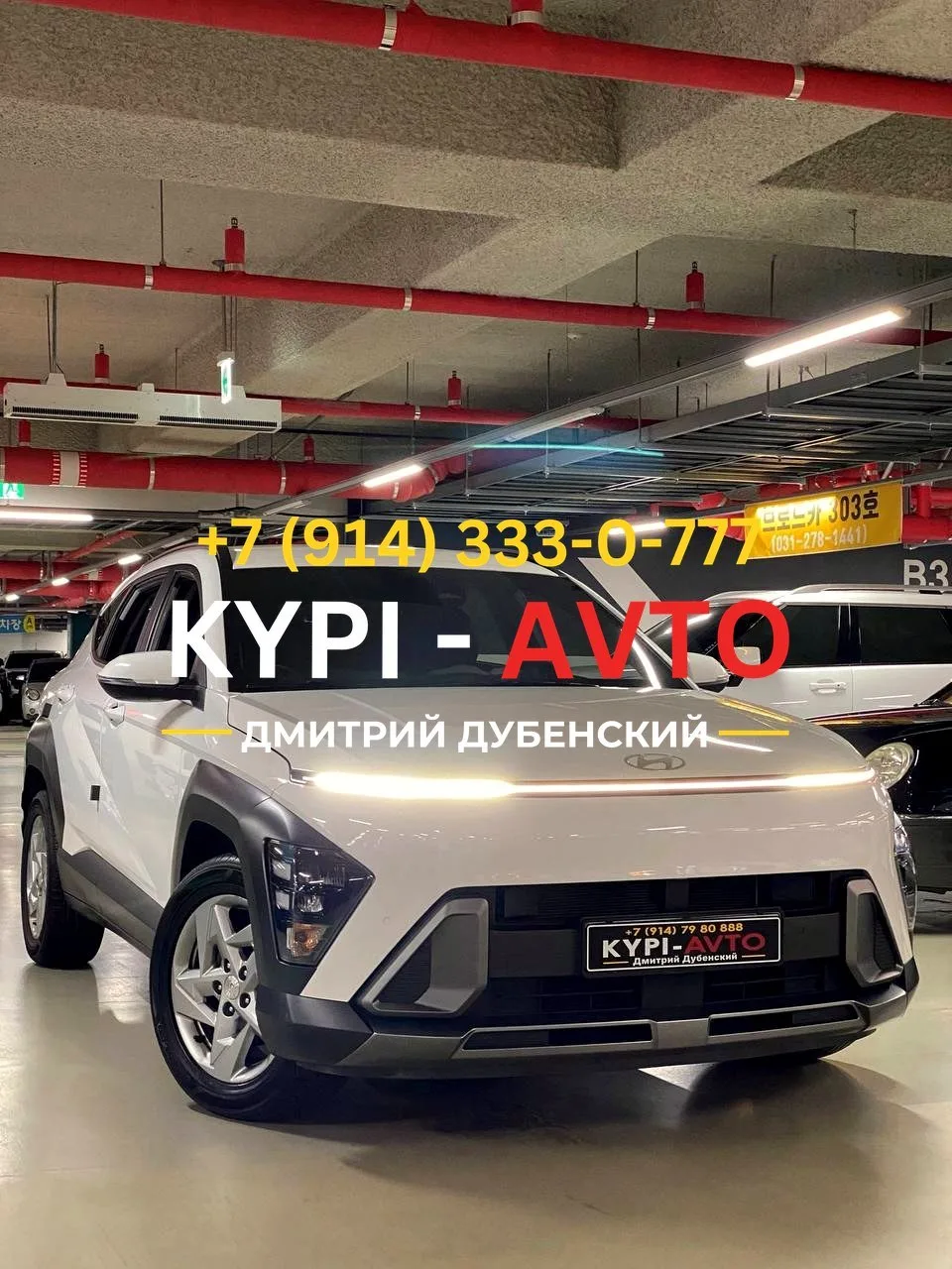 ♦️СПЕЦ цена 1.⁠490.⁠000р🚨🚨2023 год