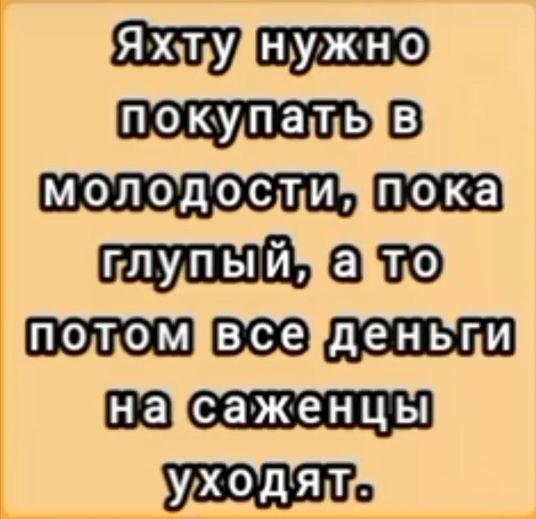 #Мыслинаночь