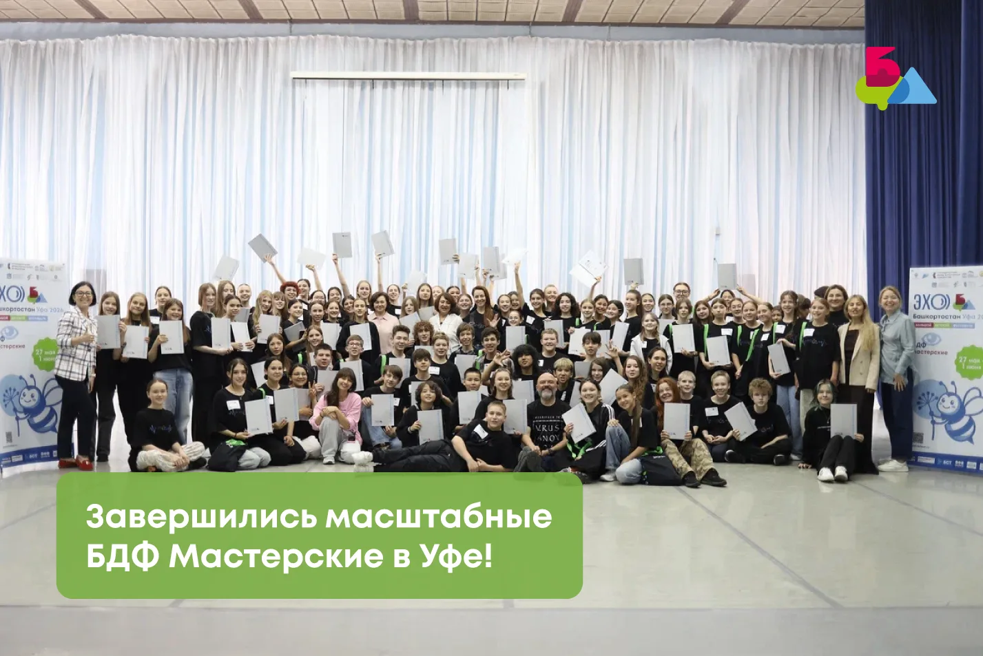 Четыре дня творчества, открытий, знакомств, вдохновения и большой работы позади ❤️