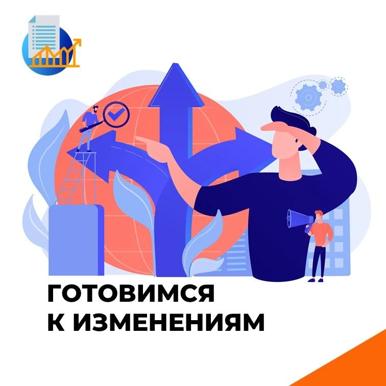 Напоминаем о ключевых новациях 44-ФЗ с 01.10.2026