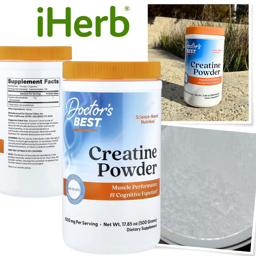 IHerb 🇺🇸