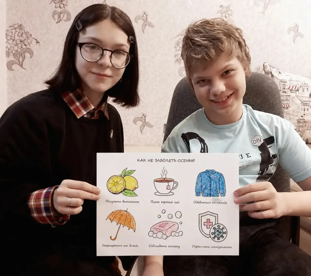 🍁Как мы учимся заботиться о здоровье
