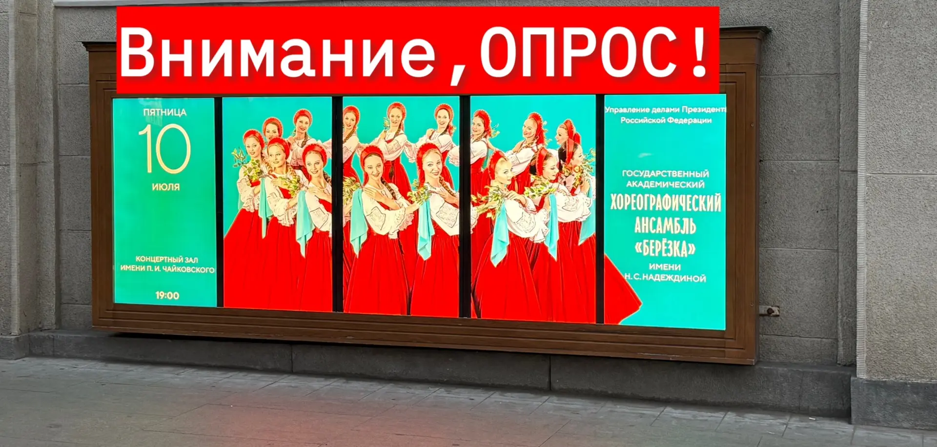 👉Уважаемые подписчики!

⭐️Традиционно просим зрителей, которые были вчера, 10 июля, на концерте в К