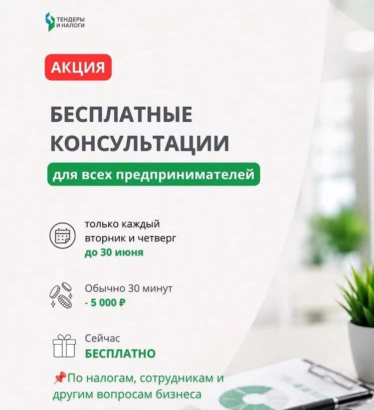Предприниматели редко обращаются на консультацию с вопросом:

«Расскажите мне про бухгалтерию»

Обыч