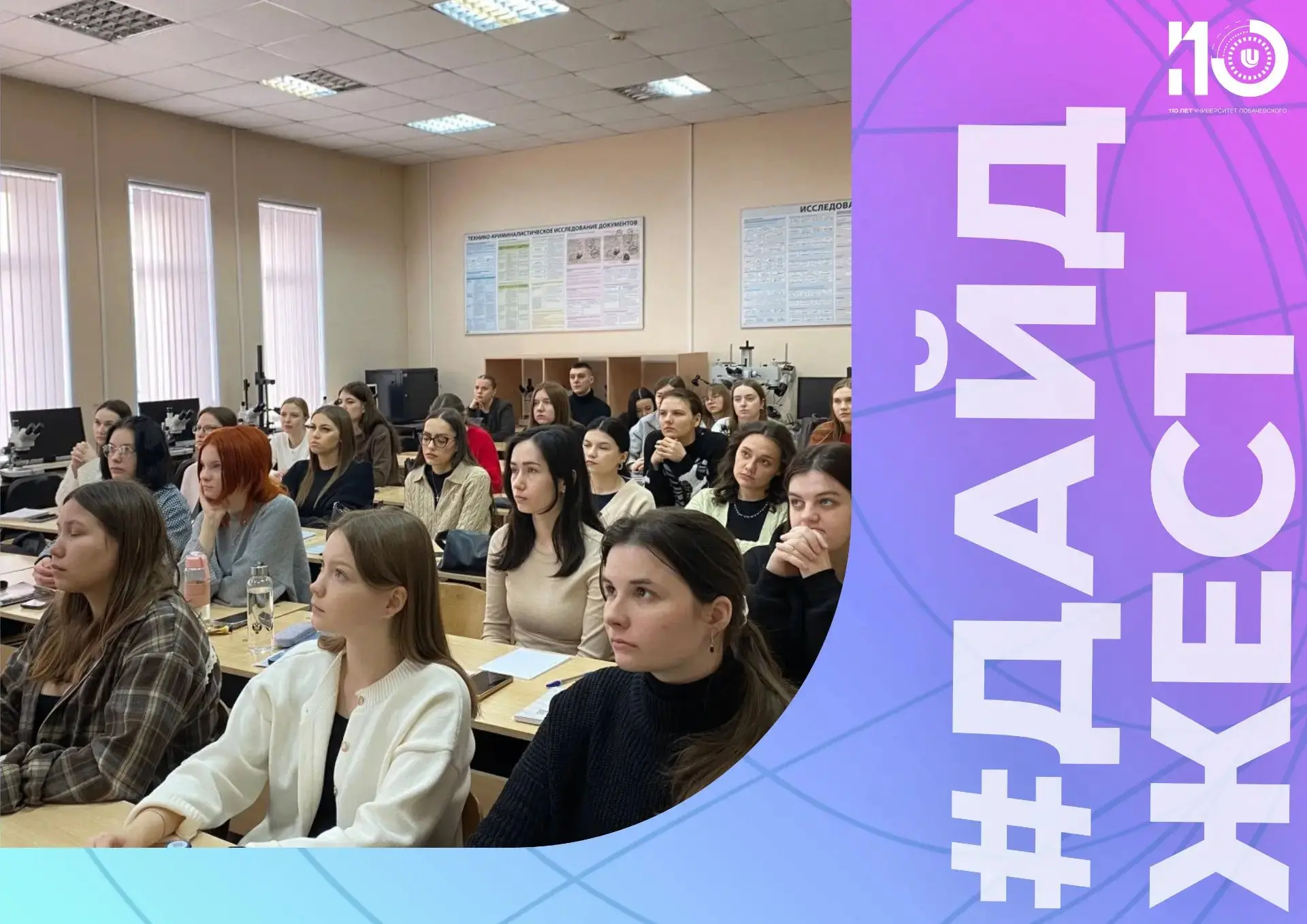 Привет, абитуриент!