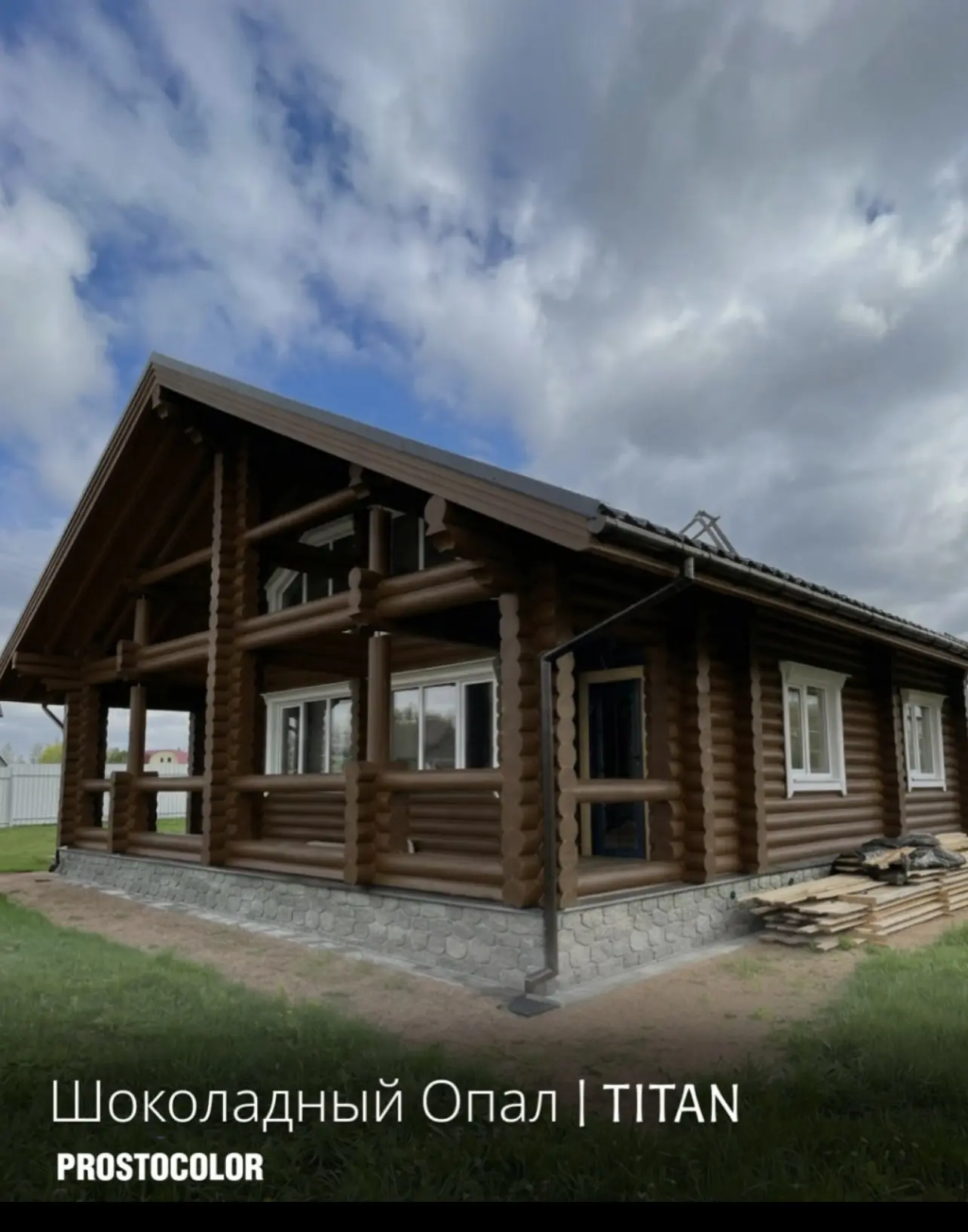 ✨Укрывное масло TITAN