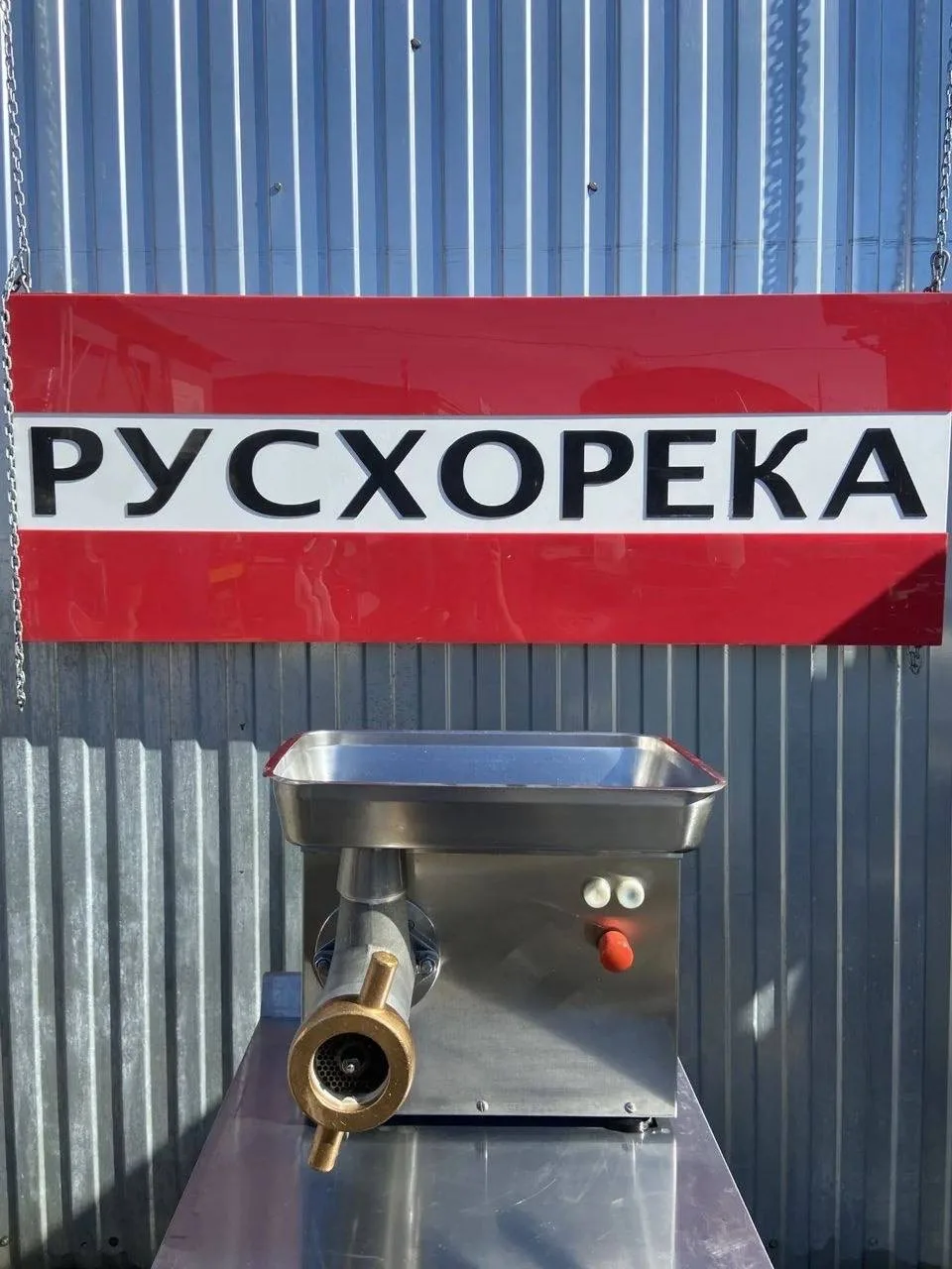 Мясорубка Koneteollisuus Oy (KT) LM-82/P Unger 🇫🇮Цена: 70 000 ₽ Состояние: 4/5
