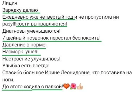 Доброе утро, дорогие мои! 🌞