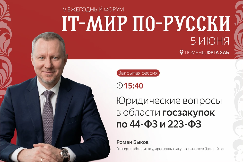 Регистрируйтесь на закрытую юридическую сессию 🔥