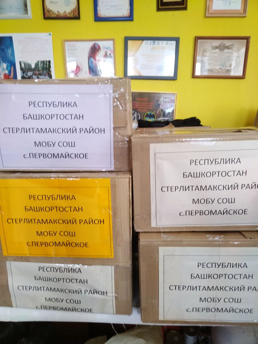 Школы Стерлитамакского района продолжают радовать нас своей отзывчивостью! Сегодня эста...