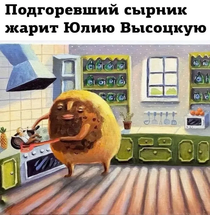 📝Злой Карандаш — жизнь глазами человека с карандашом и чувством юмора.