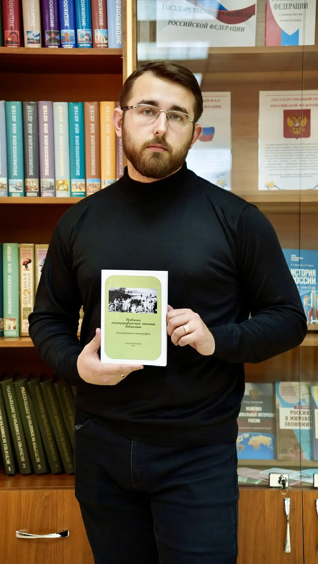 📚 Преподаватель СОФ НИУ «БелГУ» Глеб Сергеевич Кривошеев стал соавтором коллективной м...