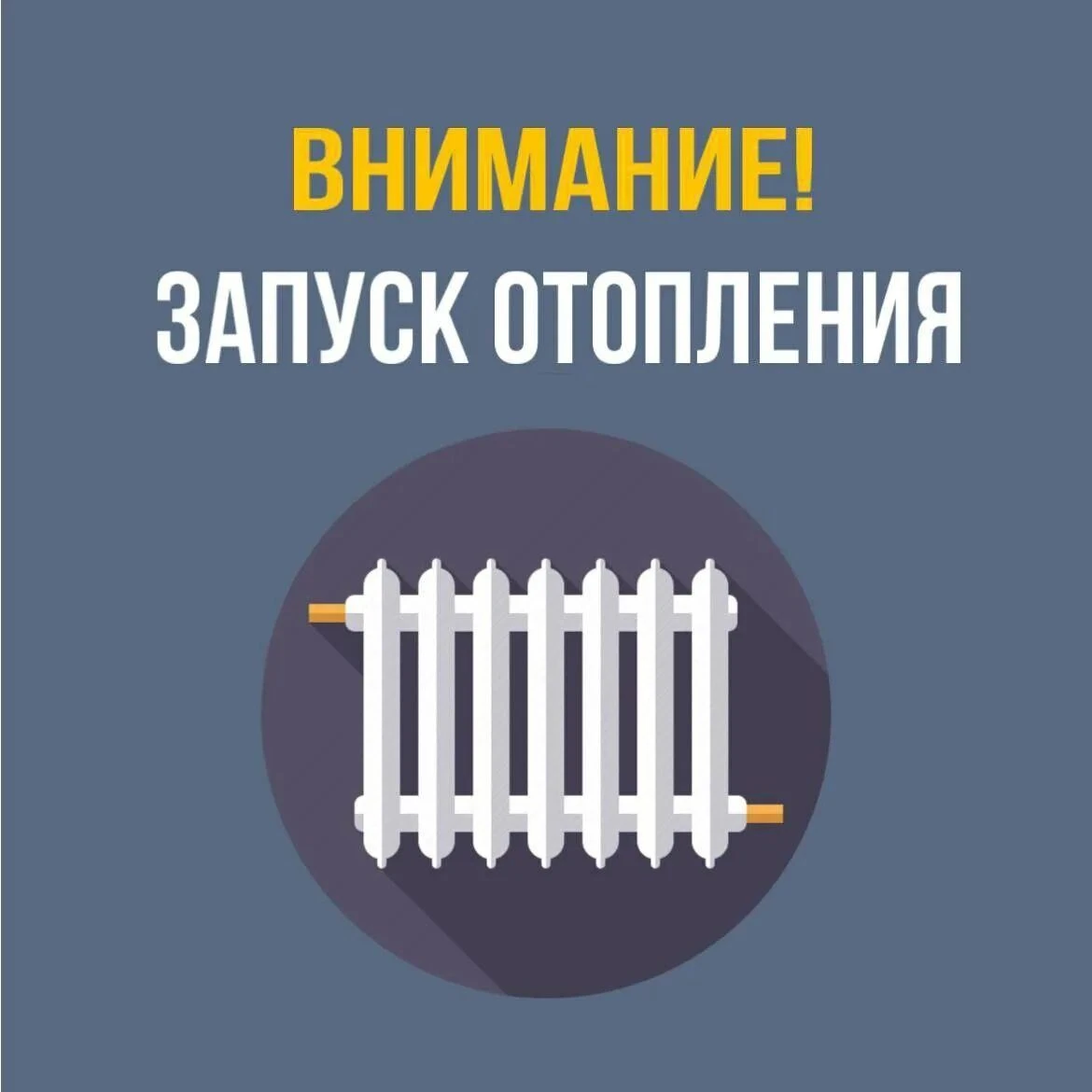 📣 УВАЖАЕМЫЕ ЖИТЕЛИ НАНАЙСКОГО РАЙОНА