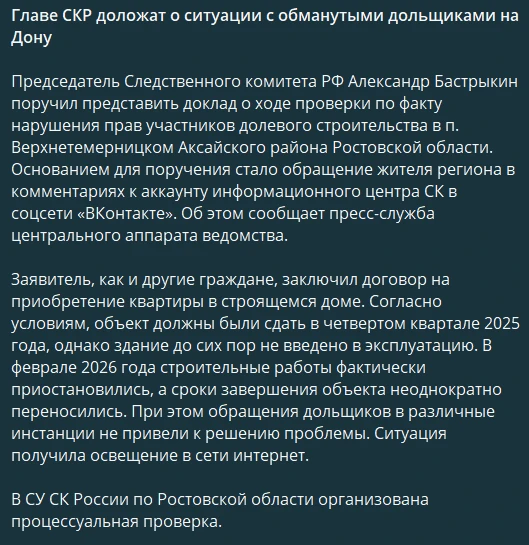 Что скажете?