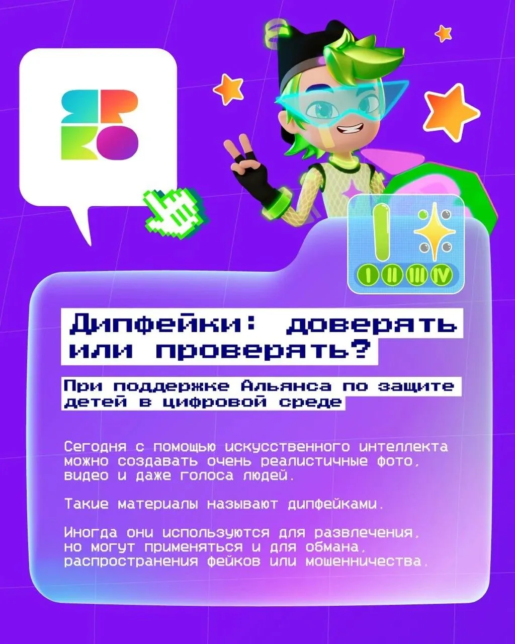 Медиа публикации