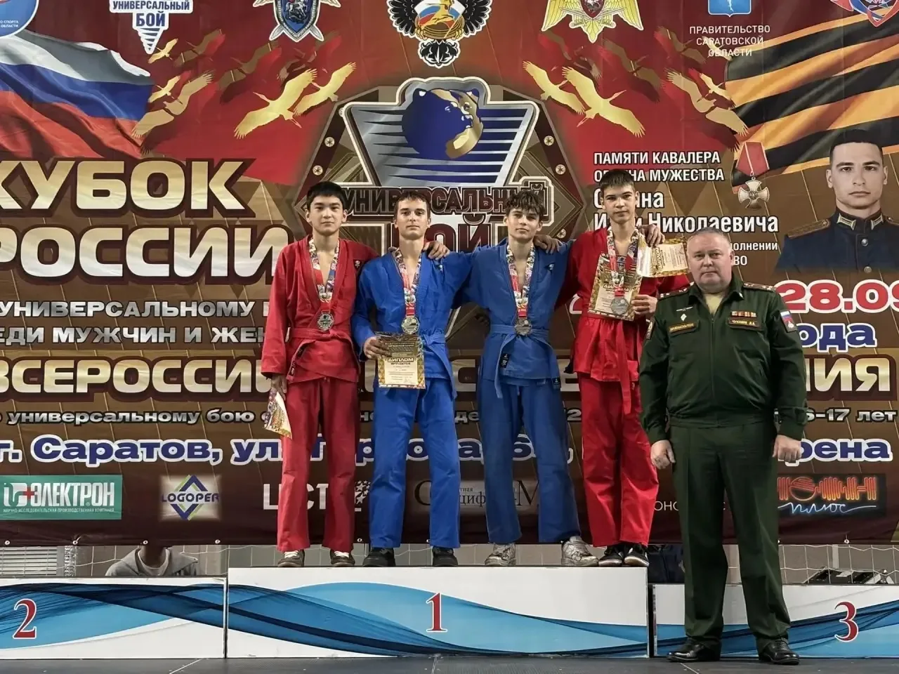 🥊🏆 Наши спортсмены — призёры Всероссийских соревнований по универсальному бою!