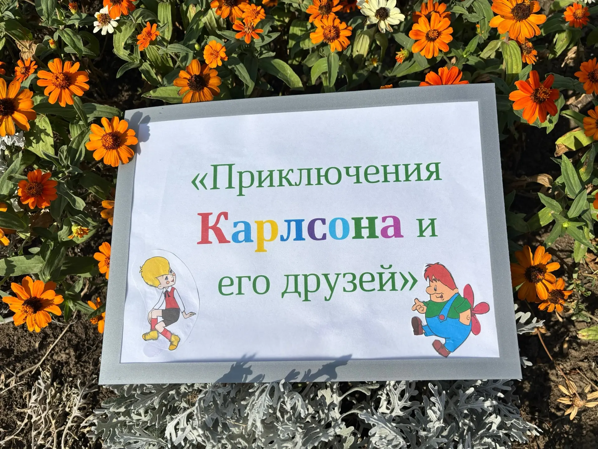 📚28 августа 2026 года сотрудники Новоджерелиевской поселенческой библиотеки провели с ...