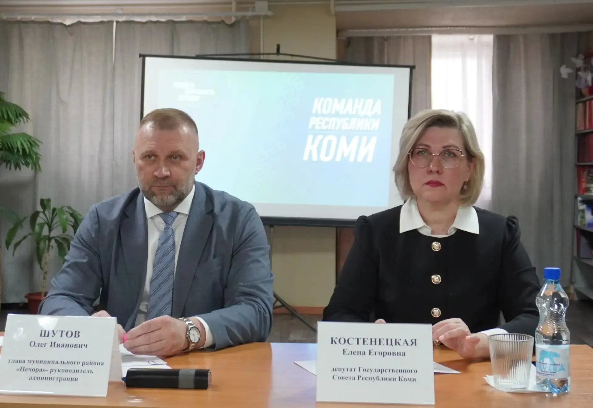 Сегодня в Печоре открыли Штаб общественной поддержки «Команда Республики Коми» Обществе...