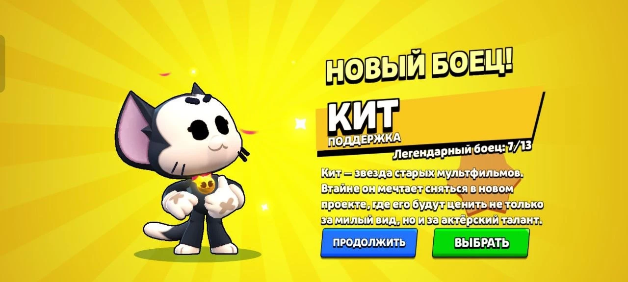 Изображение 1 к публикации «БРАВЛ ХАЛЯВА 🎁»