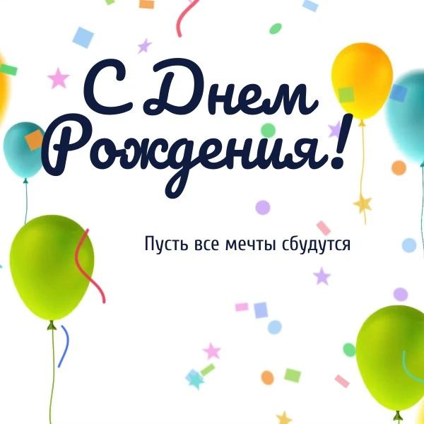 Сегодня, 26 августа, свой день рождения празднует заместитель директора Скачков Алексей...