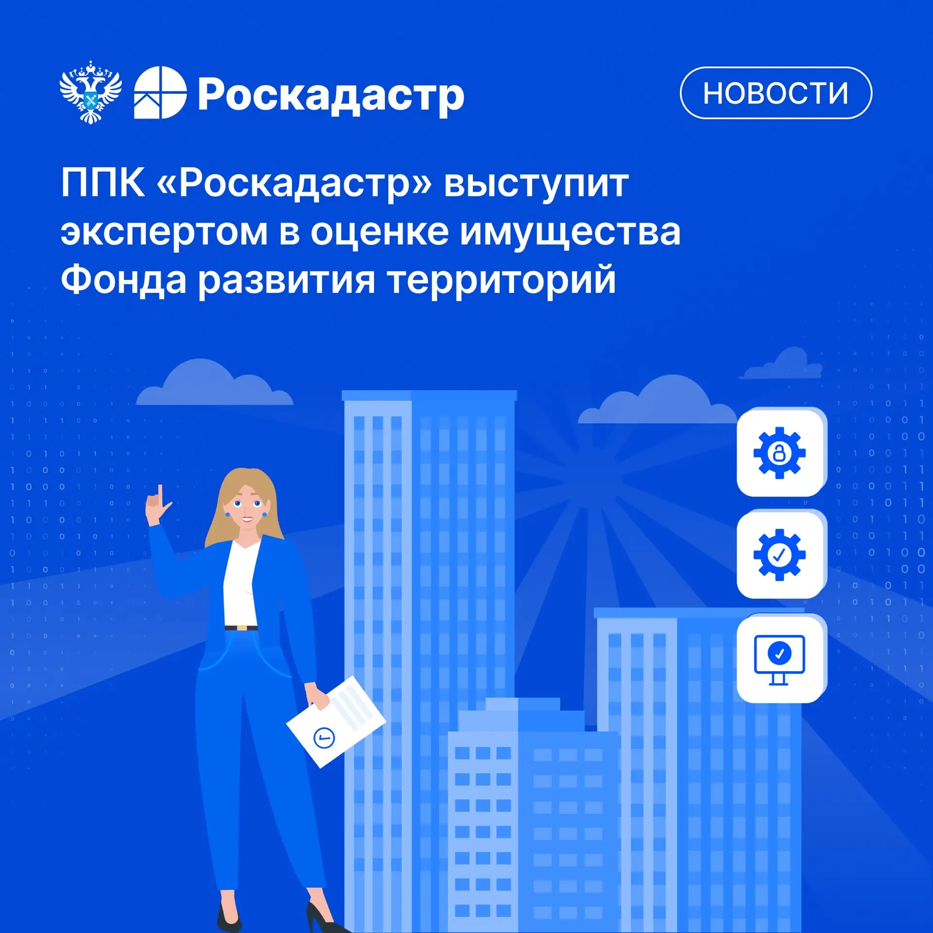 📚 С 12 июля 2026 года вступает в силу Федеральный закон от 26 июня 2026 года № 212-ФЗ, который расш