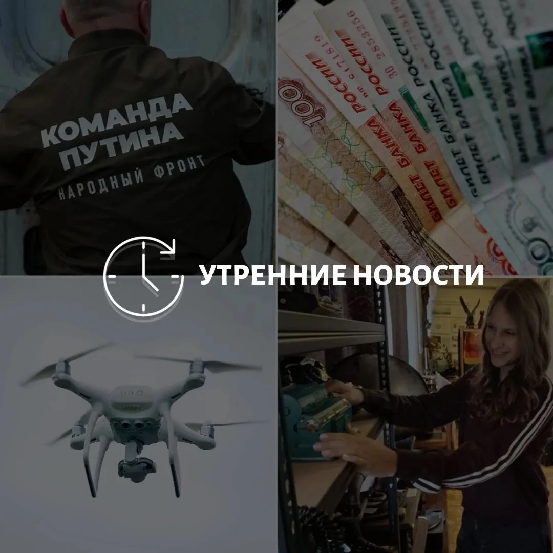 Главные новости в Донецке на этот час — что происходит в городе и республике:⠀