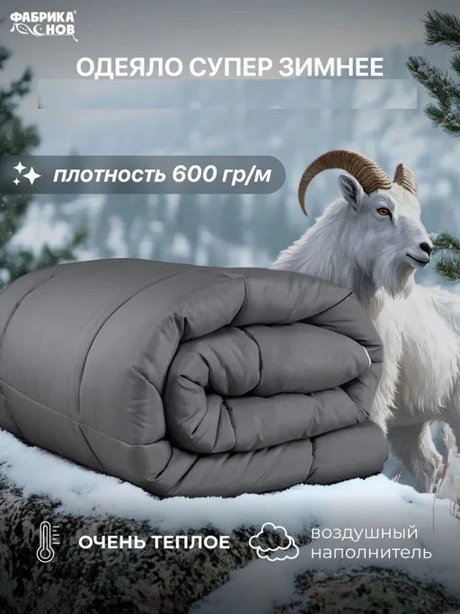 Девочки, ура!