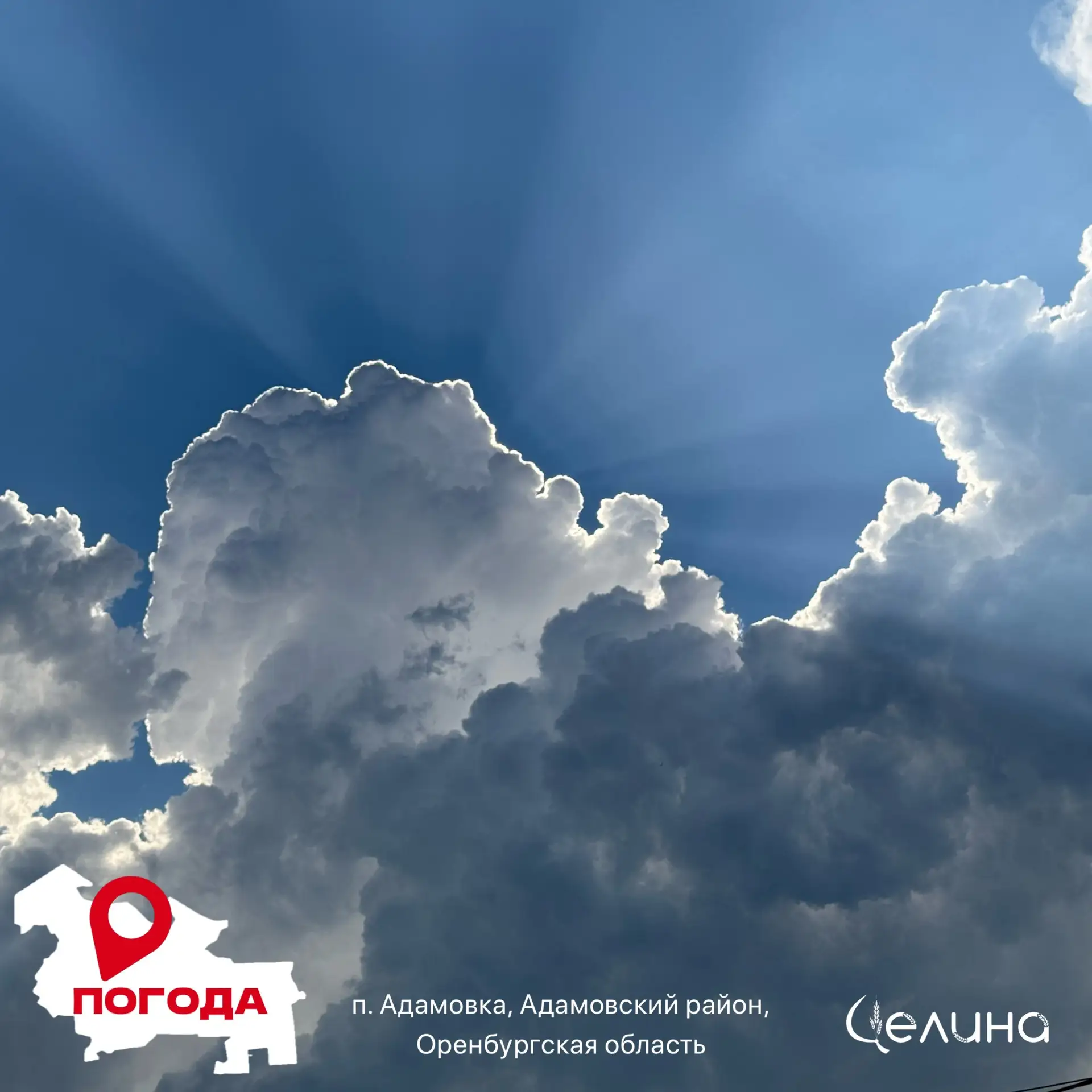 Доброе утро, земляки! Понедельник — день, когда природа напоминает нам о своей красоте ...