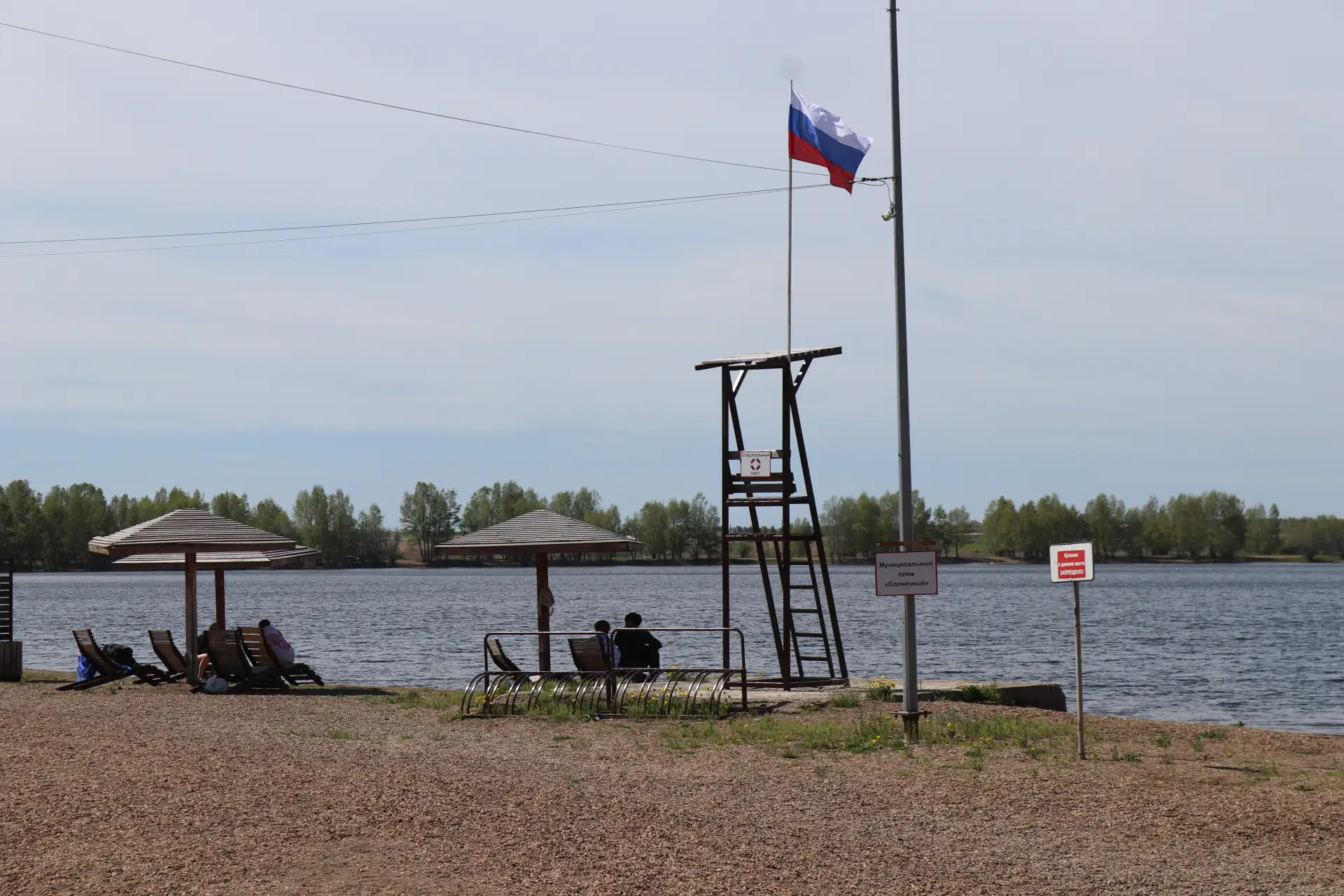 В связи с трагическим происшествием 18.05.2026 в карьере «Песчаный», где во время купан...